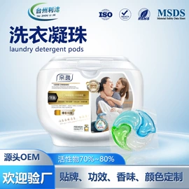 洗衣凝珠;水垢清洁剂;洗碗洗涤剂