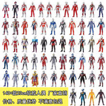 23cm软胶人偶迪迦格丽乔布莱泽银河尊皇捷德欧布罗布兄弟布莱泽亚