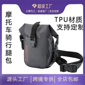 骑行背包;自行车包;户外防水袋