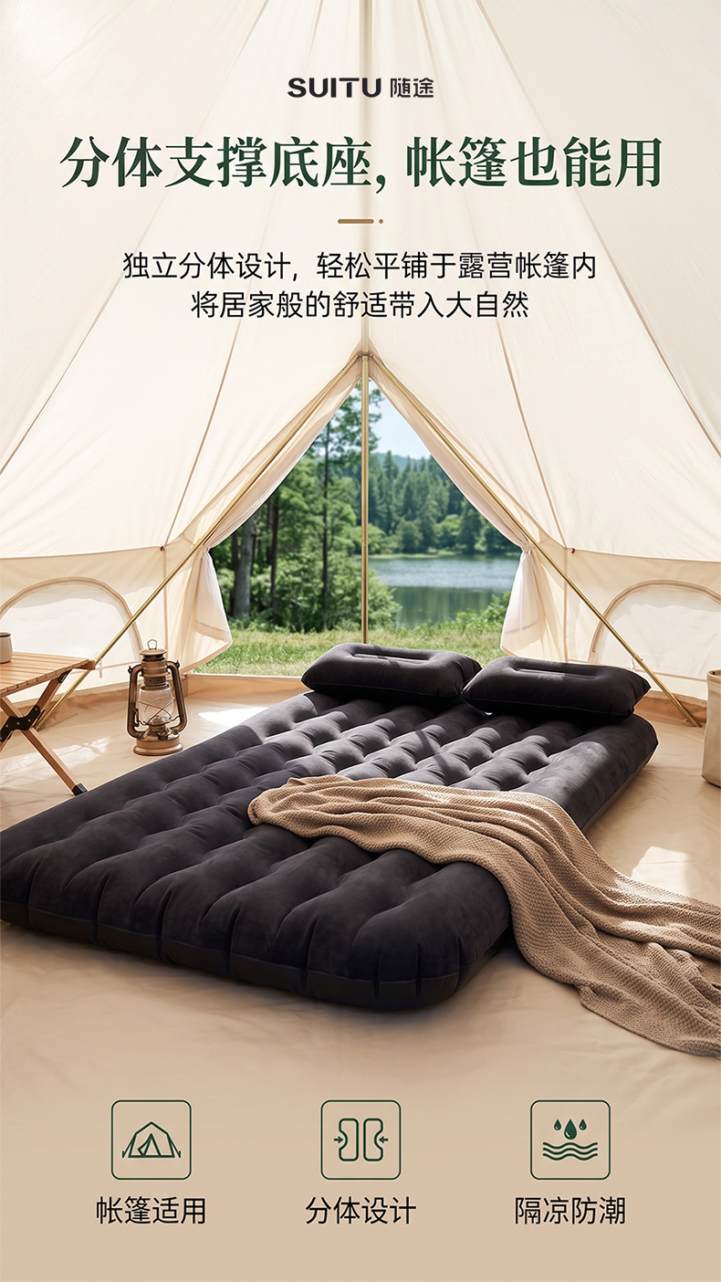 Factory direct sales: PVC flocked car bed, suitable for both home and car use, inflatable bed for car travel and outdoor adventures