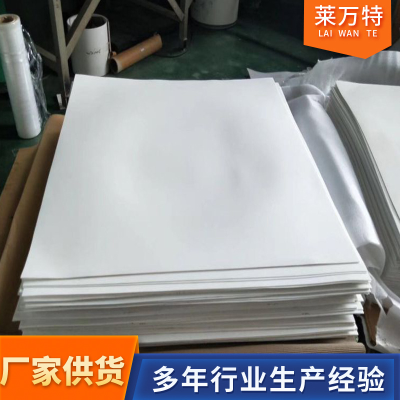聚四氟乙烯板5mm楼梯四氟板全新料耐高温耐磨白色四氟楼梯乙烯板