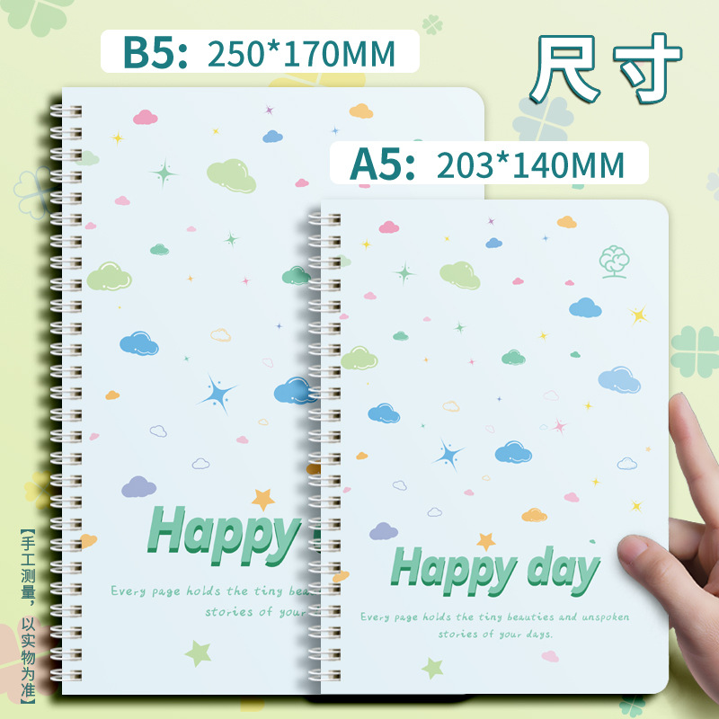 Meng Jin lindo cuaderno de notas bobina de flip side cuaderno grueso a5 cuaderno de notas de alto valor de la cara cuaderno de diario de estudiantes