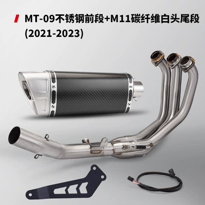 front section and tail – Exhaust pipe - stainless-steel-front-section-carbon-fiber-white-head-tail-section