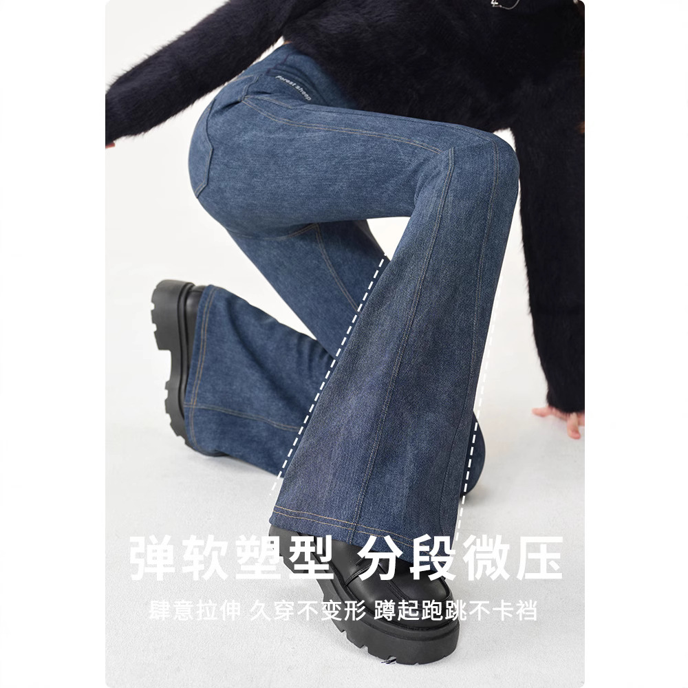 Retro autumn jeans