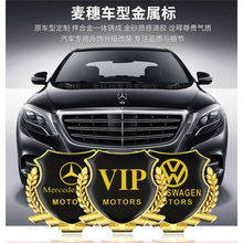 ����VIP3D���������������공�����Ǵ���β�공����װ�����