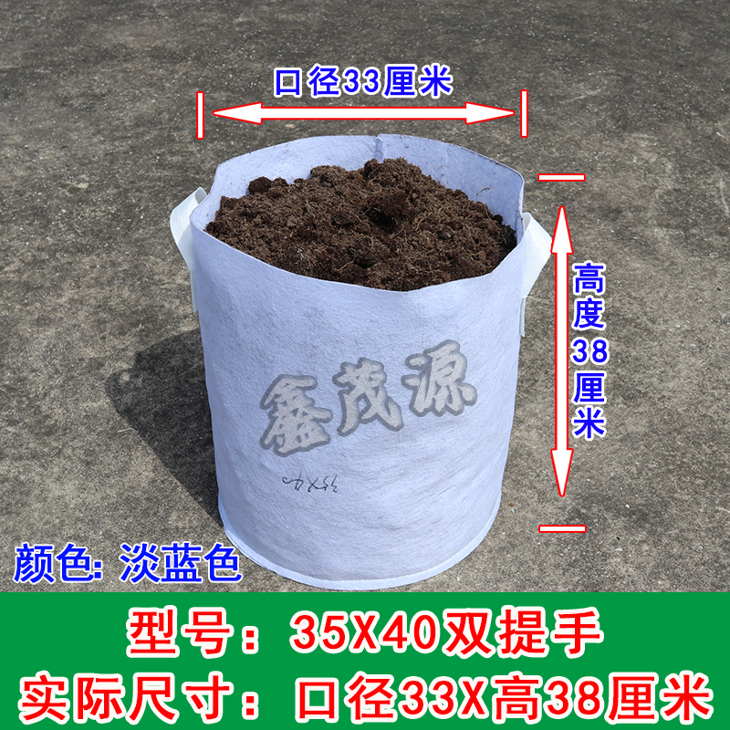 하늘색 35x40 이중 손잡이 10개(실제 직경 33x 높이 38cm )