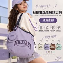 轻便抽绳单肩包定制出行简约托特包便携耐磨购物袋通勤手提包厂家