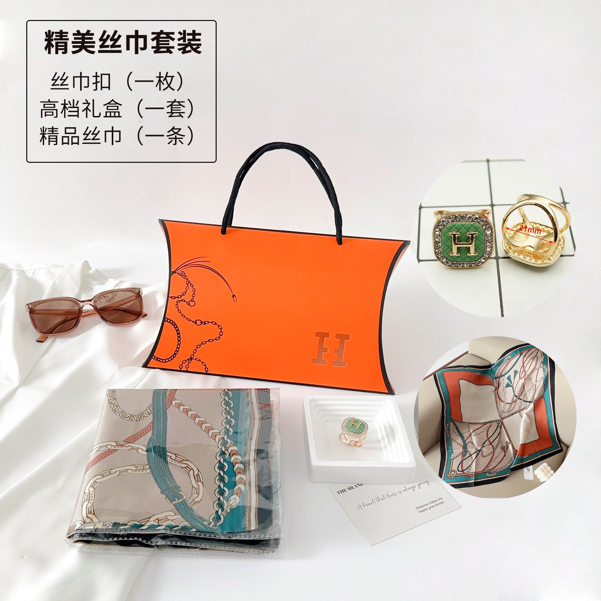 Juego de tres piezas de la Caja de regalo l70 - 404