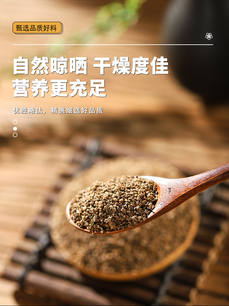 Bai Xian Pi and Di Fu Zi Herbal Blend 80g Dried Dictamnus and Kochia Seeds Traditional TCM Decoction Herbs in use