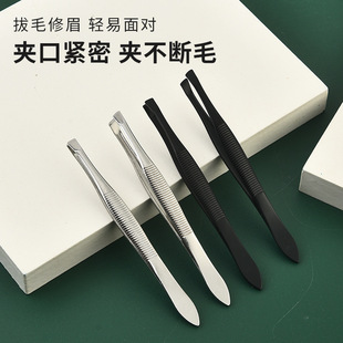 Factory Ready-Made Stainless Steel Eyebrow Clip Oblique Flat Tweezers Eyebrow Trimming Eyebrow Clip Set Double Eyelid Patch Hair Plucking Tweezers