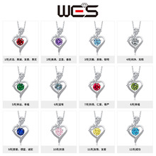 跨境亚马逊热销心上玫瑰十二生辰石项链S925银多色彩钻爱心锁骨链