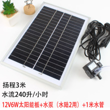 ̫���ˮ��12Vѭ�h�~���^�V�����~�׼�ɽ��ˮ��ˮ��ˮ�Ñ�����֮