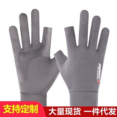 日焼け防止手袋メンズ夏アイスシルク薄型漏れ二本指釣りノンスリップテイクアウトライダー乗馬手袋女性