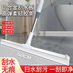 水切りブラシ、シリコンほうき、家庭用トイレ、浴室、床、ガラス掃除用、髪の毛掃除用マジックほうき
