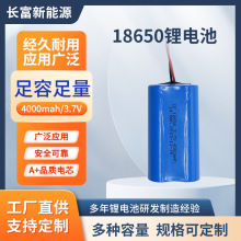 18650늳4000mah 늳ؽMmե֭C늳¶I늳