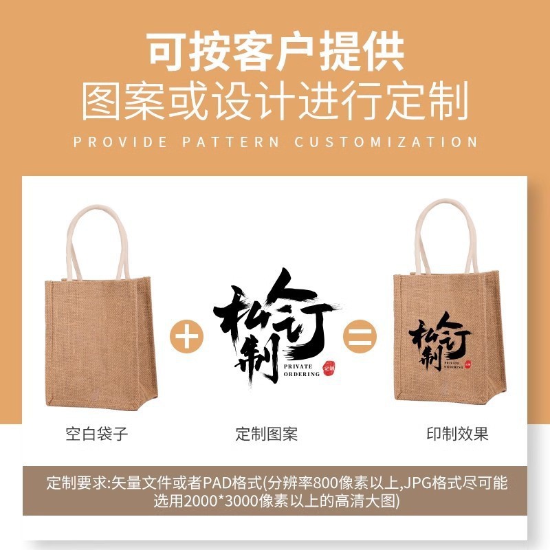 Bolsas de lino universales simples de viaje DIY bolsas de regalo de vacaciones bolsas de regalo de mano bolsas de lino personalizadas