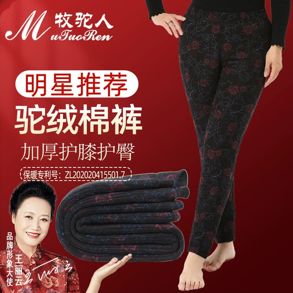 Women's pants roses