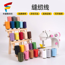 ���b402���ٿp�x�� 36ɫ���b�ֿp�������� 402��ɫ��������]��