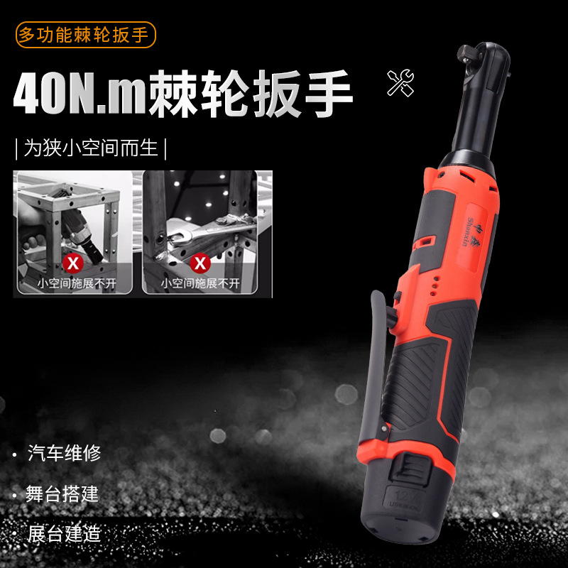 申鑫厂家跨境12V40N便携式冲击扳手电动新款强动力角向无刷锂电