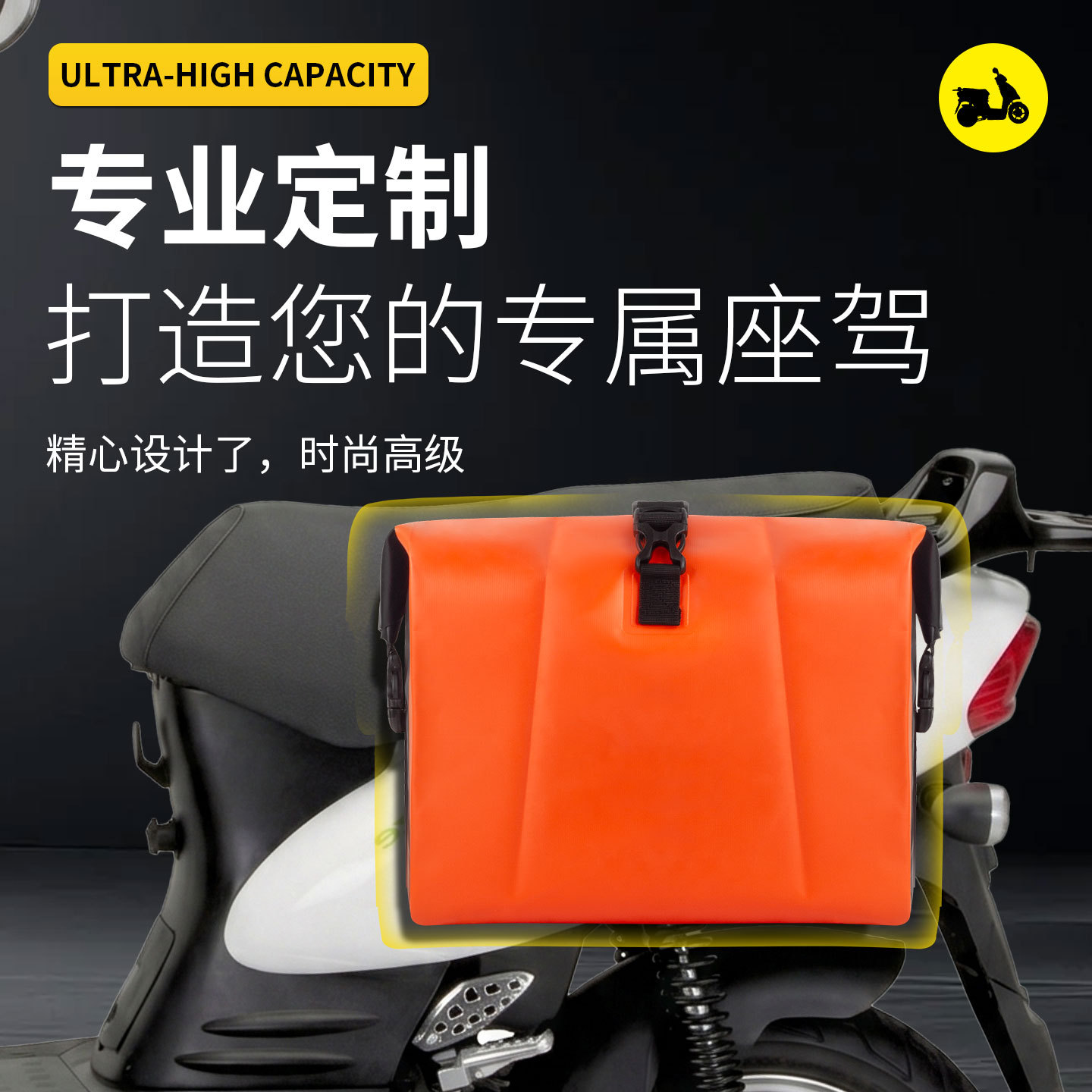 bolsa trasera de almacenamiento de vehículos eléctricos bolsa de almacenamiento de batería de motocicleta bolsa impermeable para colocar casco bolsa colgante multifuncional de gran capacidad