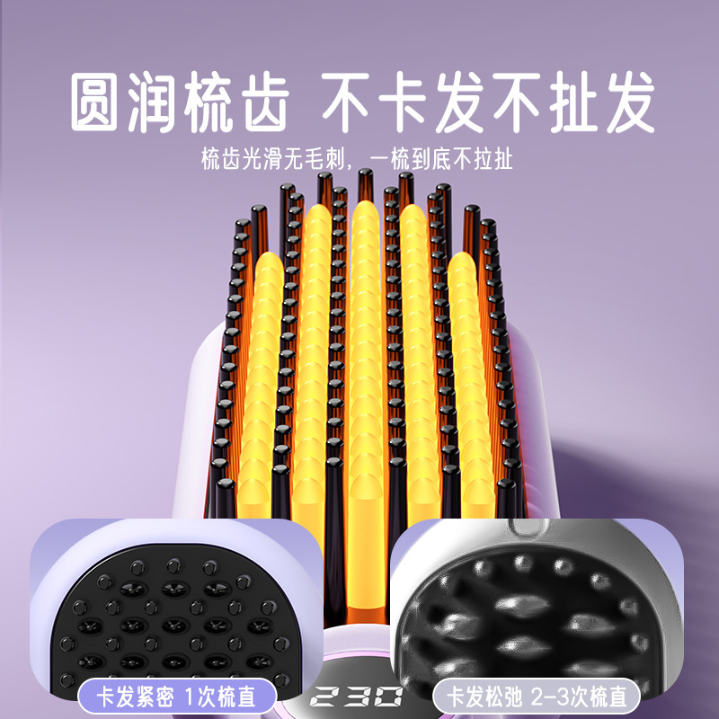 新款可调温不伤发直发电梳子智能断电梳子女士蓬松颅顶美发直发器|undefined