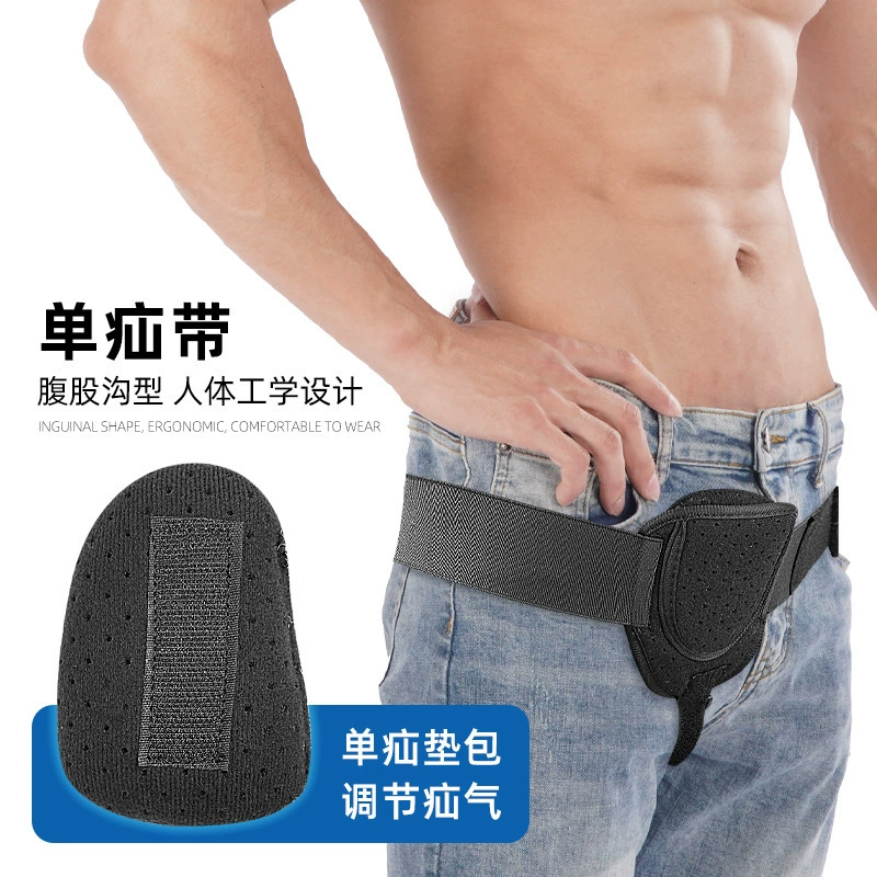 Популярный мужской пояс для поддержки паха при грыже, регулируемый фиксатор для ухода и предотвращения обострений