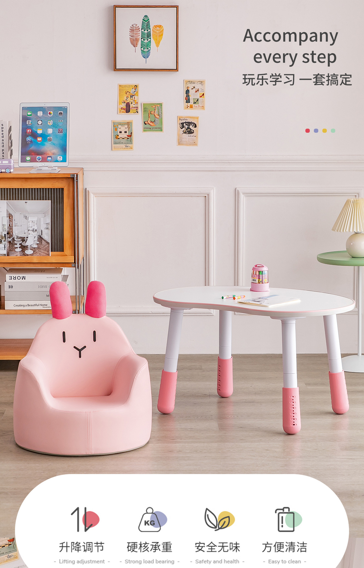 儿童沙发950-1_01