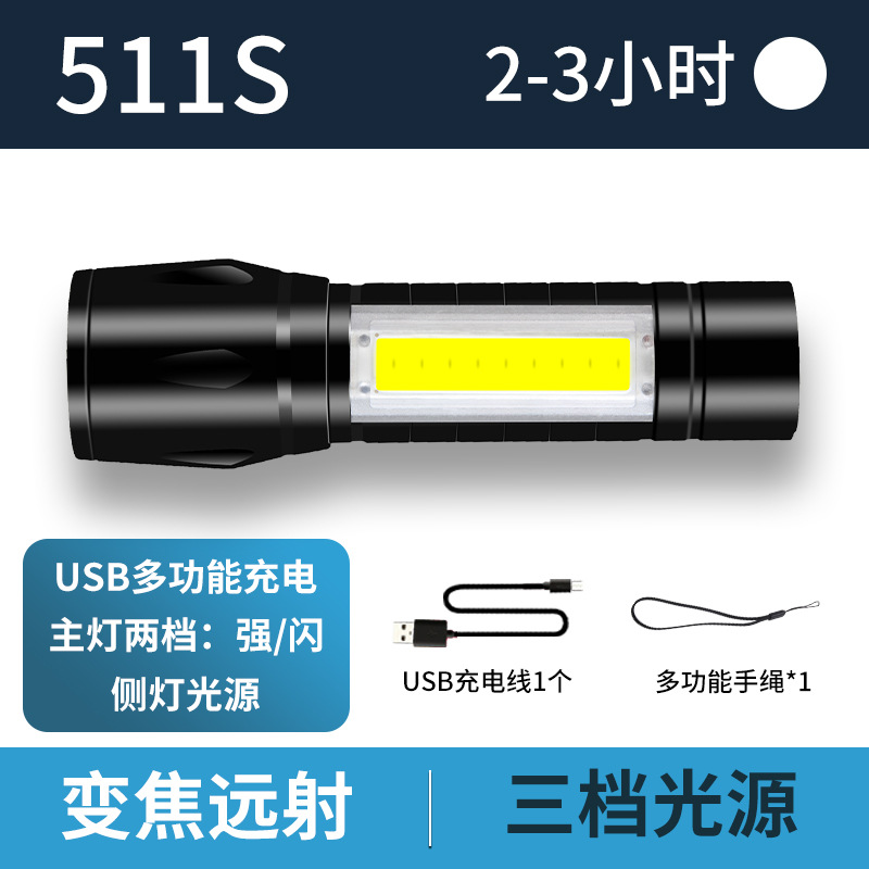 Nuevos productos transfronterizos linterna LED condensadora blanca tipo C recargable aleación de aluminio telescópico zoom explosivo mini linterna image 6