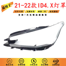 �m���21-22���ID4Xǰ������� ID4.X��܇������֟���PC����