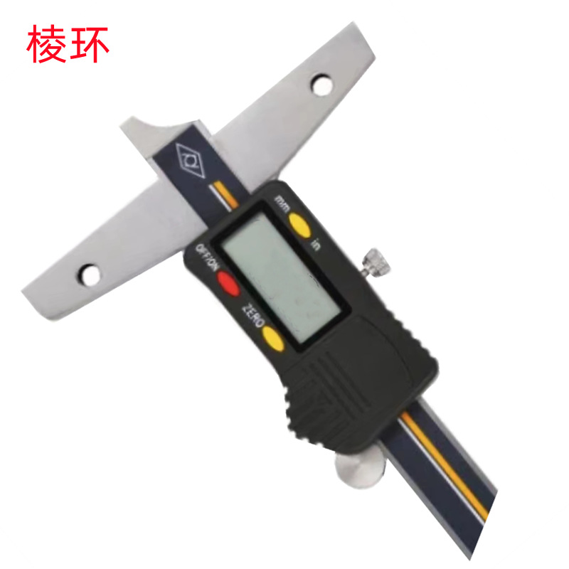 棱环0-150MMX0.01/0-200MM/0-300MMX0.01批发销售 数显深度尺