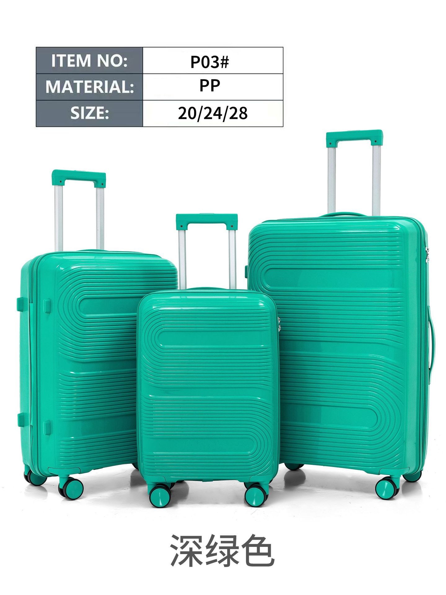 Procesamiento personalizado PP maleta cajas de tracción mujeres comercio exterior rueda universal estudiantes maleta de moda bolsa