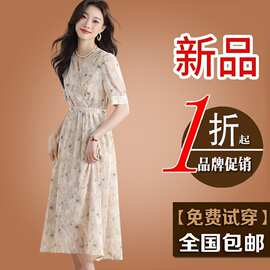 v领碎花雪纺连衣裙女夏季2026新款短袖过膝长裙气质高端收腰裙子