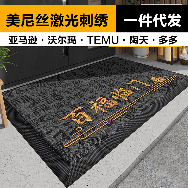 Entrance Door Mats, Commercial Custom Logo Entrance Mats, Stain-Resistant, Water-Absorbent, Non-Slip Mats, Commercial and Hotel Entrance Thickeneded Floor Mats