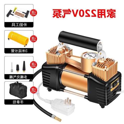 Household air pump double cylinder high pressure convenient portable car air pump electric car vacuum tire air pump