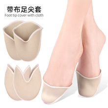 跨境芭蕾舞SEBS足尖套 Forefoot Dancing Shoes Toe Protector