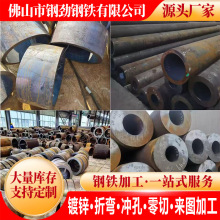 20#45号钢40cr无缝钢管零切割42crmo精密管Q345B厚薄壁空心铁圆管
