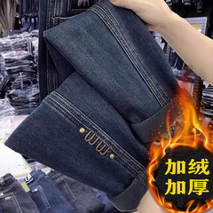 大きいサイズのベルベットの厚いストレートジーンズの女性は冬に太ったmmの腰がやせている