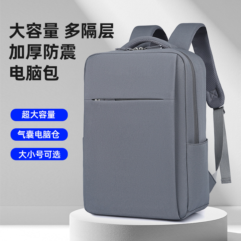 Airbag Backpack Shock-resistant 18-inch Game Laptop Backpack Multifunctional Business Commuter College Student Schoolbag