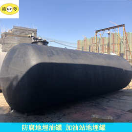 工业领域中的50立方油罐：不可或缺的储运工具