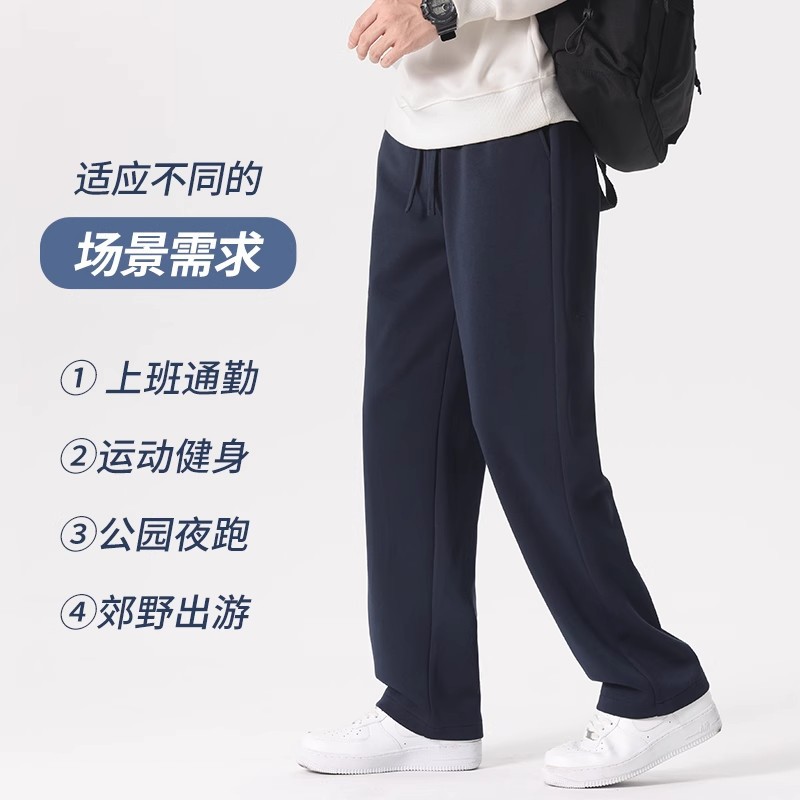 2025 Autumn New Style Cotton Sweatpants Men's Casual Long Pants with Flowy Wide Leg Loose Straight Leg Pants for Spring and Autumn