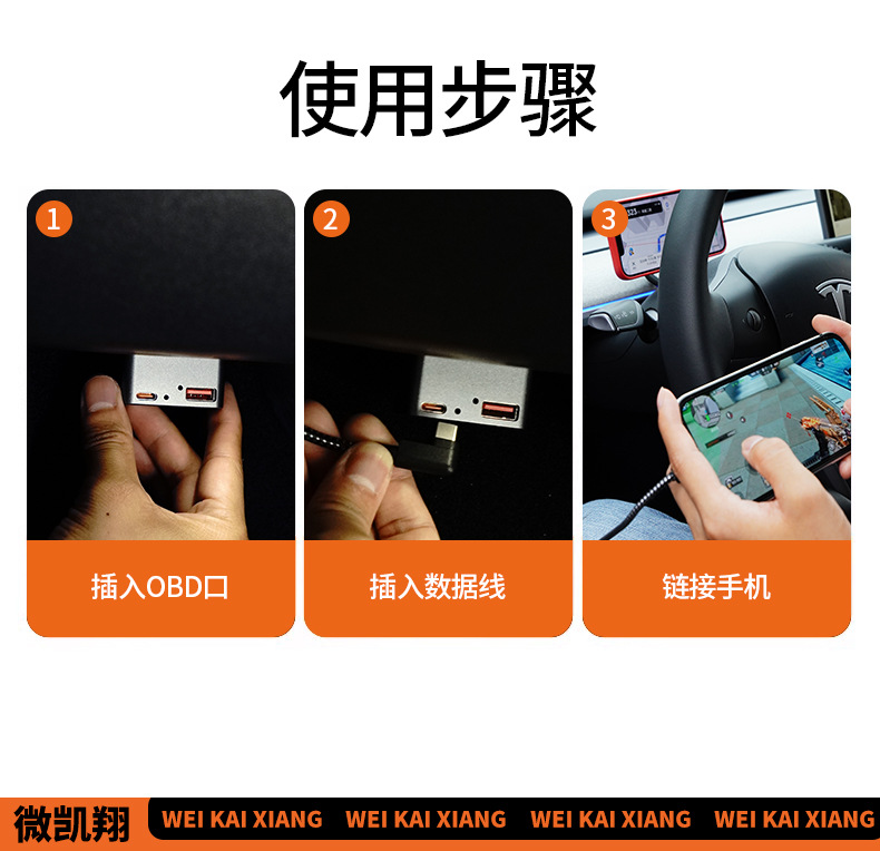 Car Obd Power Adapter Car Charger Dual Interface A+C Fast Charging Docking Station Charger Obd Interface Universal