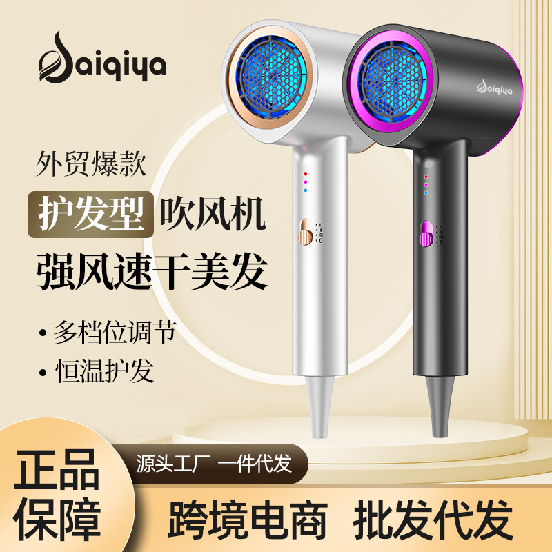 secador de pelo fuente de fábrica doméstico transfronterizo gran viento azul luz ión tubo de aire salón de pelo hotel secador de pelo especial