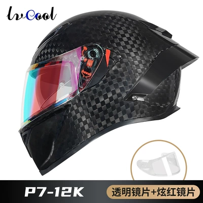 Motorcycle Bluetooth Safety Helmet New National: Motosiklet kaskı (dəbilqə) - carbon-fiber-12k-with-lens-dazzle-red-lens-m