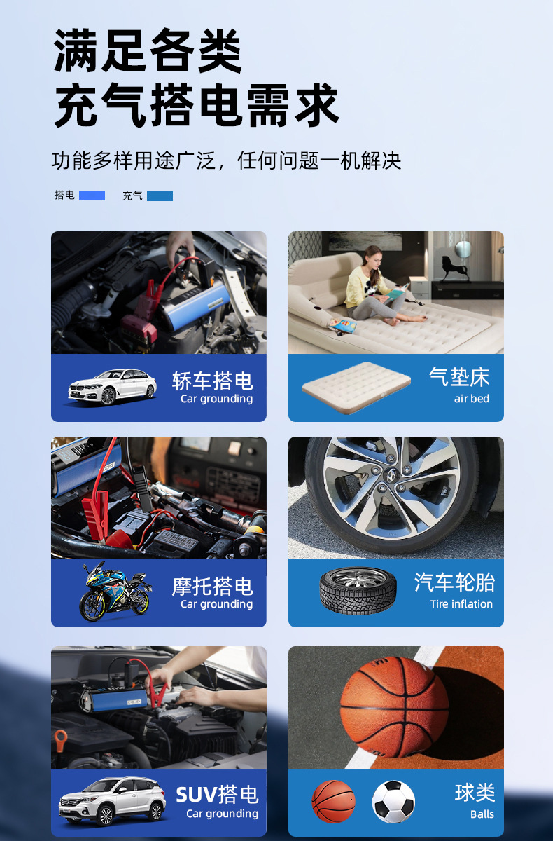 【Ts03】Buwai Car Emergency Jump Starter Power Supply Car Inflator All-In-One Battery Emergency Multi-Function Charging Device