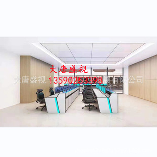 Tianjin Wuhan Luxury Monitoring Console Chongqing Nanjing Console Qingdao Dongguan Foshan Dispatcher Zhuhai Table