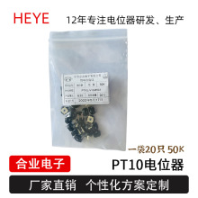 PT10�������λ�� С��늿��ư弰�x���x�����λ�� һ��20ֻ 50K