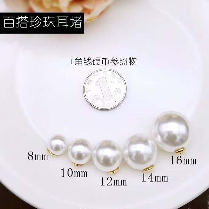 圣诞饰品配件材料