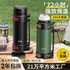 神箭保温壶户外大容量外出便携式防摔水杯车载水壶4L超大号保温杯|ru