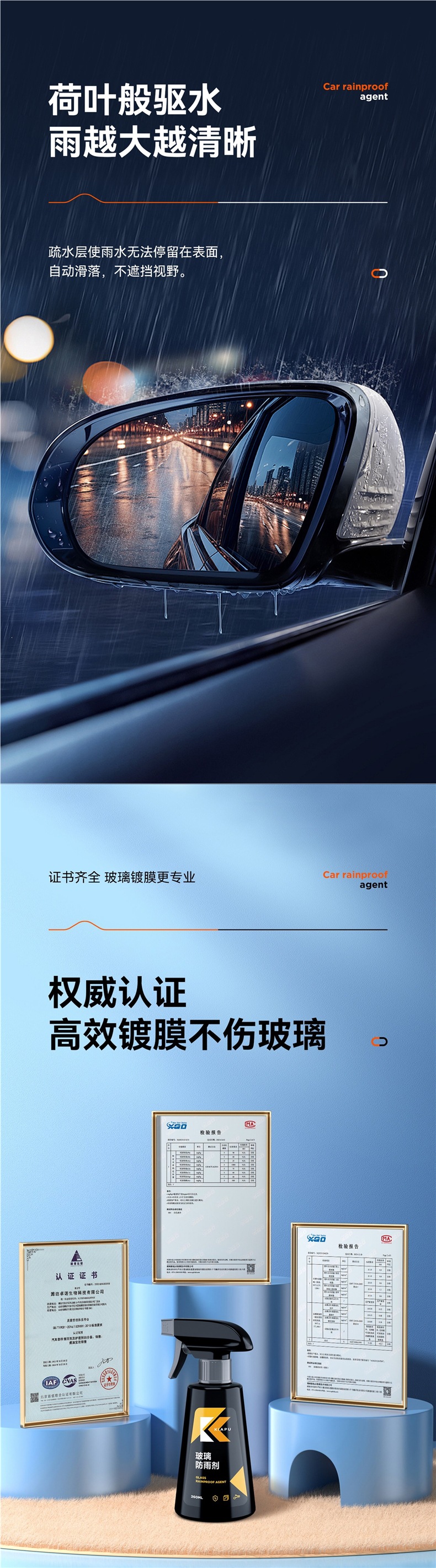Rearview Mirror Car Anti-Rain Spray Anti-Fog Agent Waterproof Car Window Glass Long-Lasting Defogging Spray for Rainy Days
