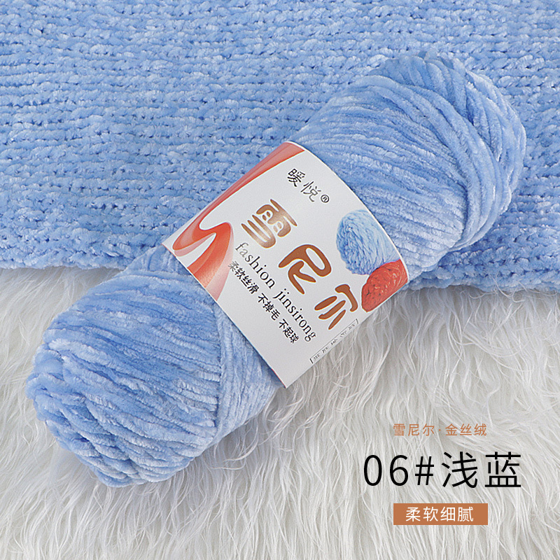 Chenille oro terciopelo tejido bufanda sombrero crochet zapatillas muñeca de lana al por mayor hecho a mano DIY material paquete